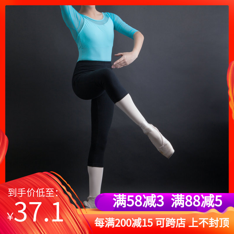 女长裤舞蹈裤打底练功裤 防走光裤 芭蕾紧身七分裤运动瑜伽裤包邮|ruв категории движение/йога/фитнес/фанаты товаров, танец/аэробика/гимнастика, аэробика, аэробика загрузки - от Buy2taobao.com для оказания профессиональной услуги покупки агента Taobao