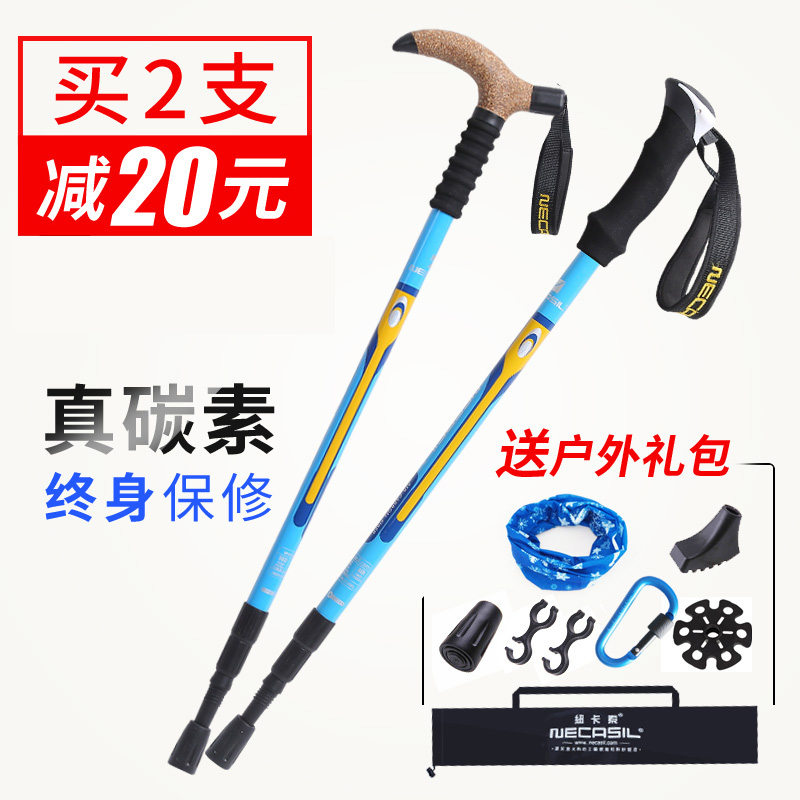 outdoors Alpenstock carbon Ultralight Telescoping Straight Walking stick the elderly walking stick non-slip Climb Travel? equipmentin the Outdoor/Mountaineer/Camping/Travel Goods , Alpenstock/Cane category - from Buy2taobao.com to provide professional Taobao agent buy service