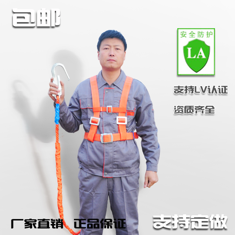 高空作业安全带户外施工保险带全身五点欧式空调安装安全绳电工带|msdalam kategori luar/Mountaineer/Camping/Aksesori perjalanan, peralatan sukan luar khas, Mendaki gunung ais mendaki, tali pinggang keledar - dari Buy2taobao.com untuk memberikan perkhidmatan ejen Taobao profesional membeli
