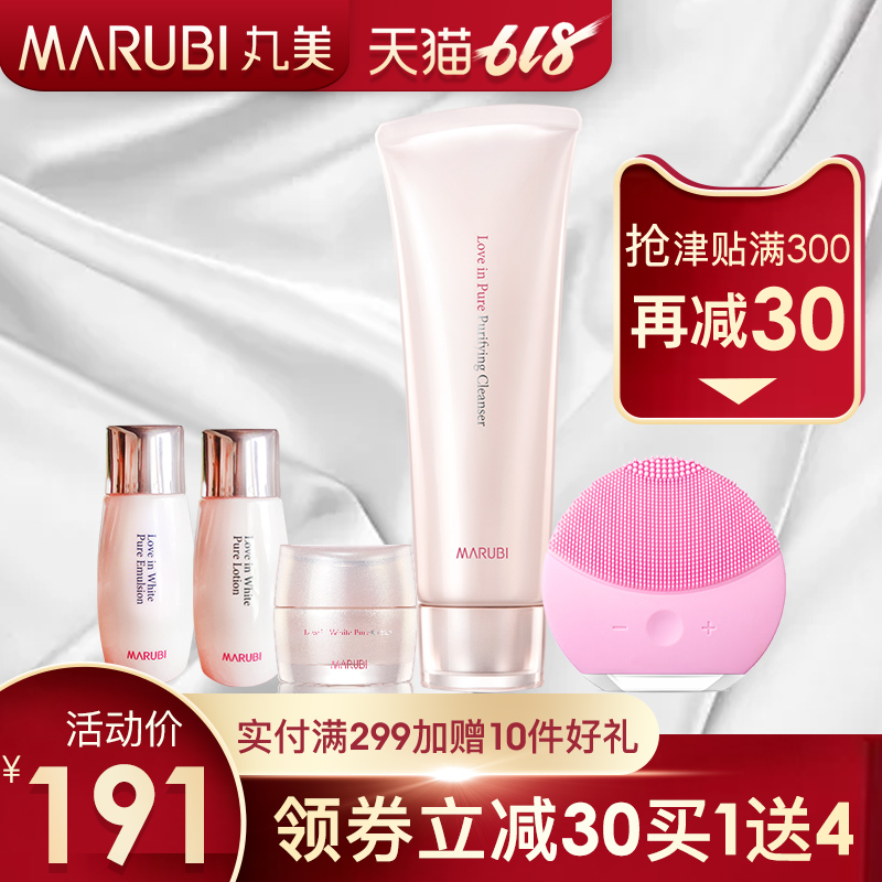 Pill America Facial Cleanser Love white deep level clean Replenish water Moisture Desalination Dull Flagship store Official website quality goodsin the Skin Care/Body/Essential oils , Cleansing category - from Buy2taobao.com to provide professional Taobao agent buy service