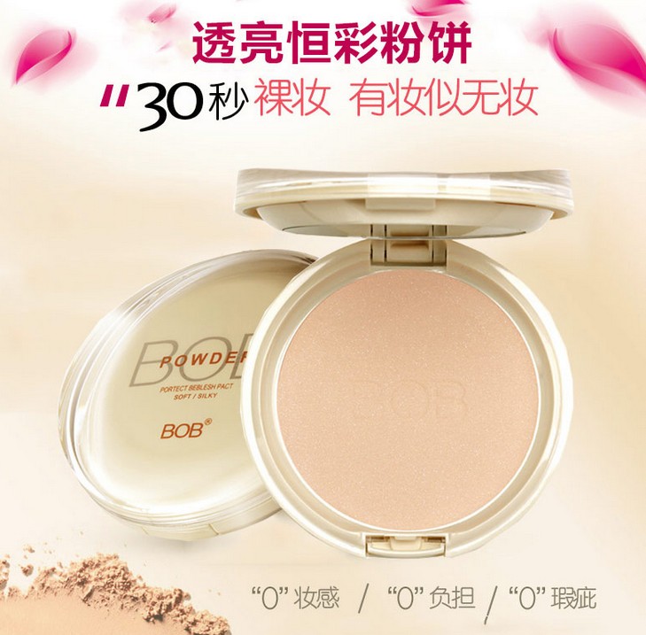 韩国专柜正品 BOB透亮恒采粉饼 遮瑕毛孔控油保湿定妆修容干粉在类目 彩妆/香水/美妆工具, 粉饼中 - 来自Buy2taobao.com提供专业的淘宝代购服务