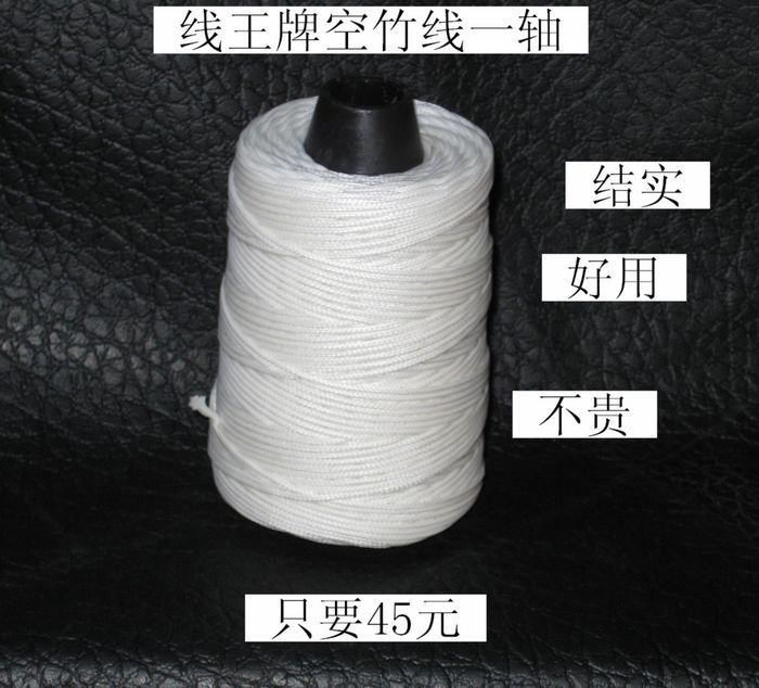 包邮德国进口包芯线王牌空竹线2.0毫米每轴120米扯铃抖嗡专用线|msdalam kategori sukan/Yoga/kecergasan/bekalan peminat, Shuttlecock/Diabolo/pergerakan Rakyat, Diabolo, Diabolo - dari Buy2taobao.com untuk memberikan perkhidmatan ejen Taobao profesional membeli