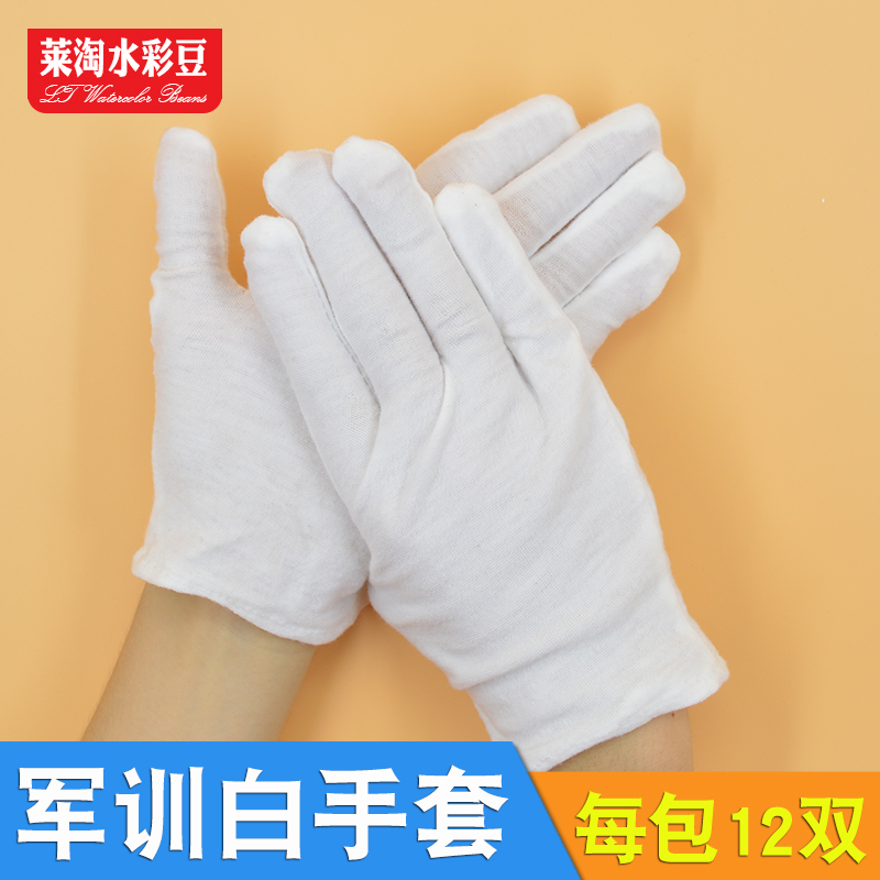 儿童手套薄款中小学生军训夏令营运动会舞蹈演出礼仪用白手套棉布在类目 童装/婴儿装/亲子装, 帽子/围巾/口罩/手套/耳套/脚套, 手套中 - 来自Buy2taobao.com提供专业的淘宝代购服务