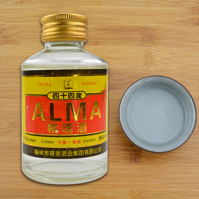 2011年出厂老酒老榆林酒浓香型粮食酒精魂酒2两小酒100ml|ruв категории вино, Другие алкогольные напитки - от Buy2taobao.com для оказания профессиональной услуги покупки агента Taobao