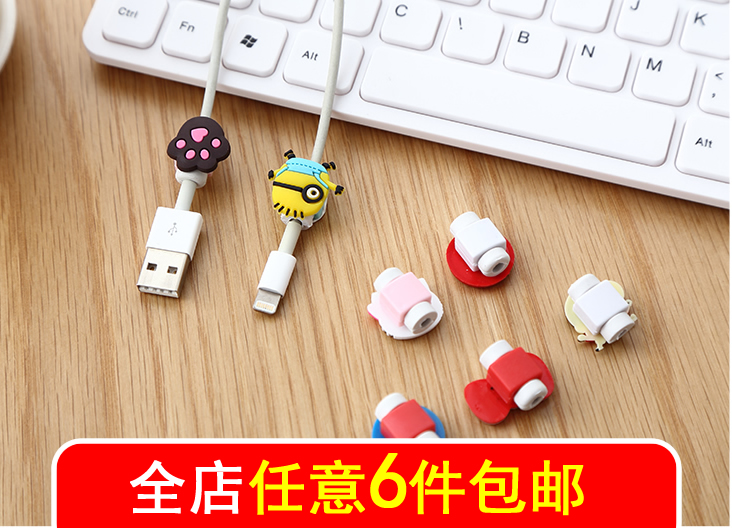 数据线保护器 耳机充电线防断裂保护器 USB保护套|msdalam kategori Aksesori Digital 3C, Aksesori telefon bimbit, talian telefon - dari Buy2taobao.com untuk memberikan perkhidmatan ejen Taobao profesional membeli