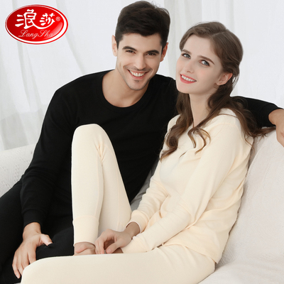 浪莎秋衣秋裤男士女士薄款棉毛衫青年纯棉本命年保暖内衣套装全棉