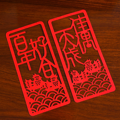 结婚喜字创意个性对联墙贴门贴窗花贴纸婚礼装饰婚房布置婚庆用品