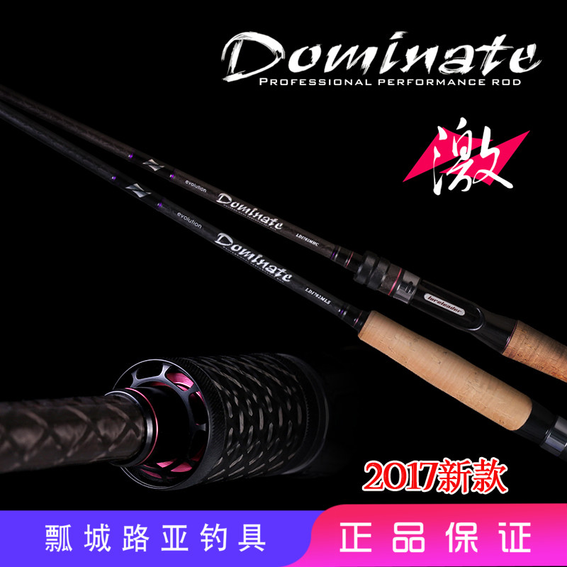 Lureleader領峰激系列直柄槍柄路亞竿翹嘴鲈鳜魚杆輕量化高碳包郵在類目 戶外/登山/野營/旅行用品, 垂釣裝備, 釣竿中 - 來自Buy2taobao.com提供專業的淘寶代購服務