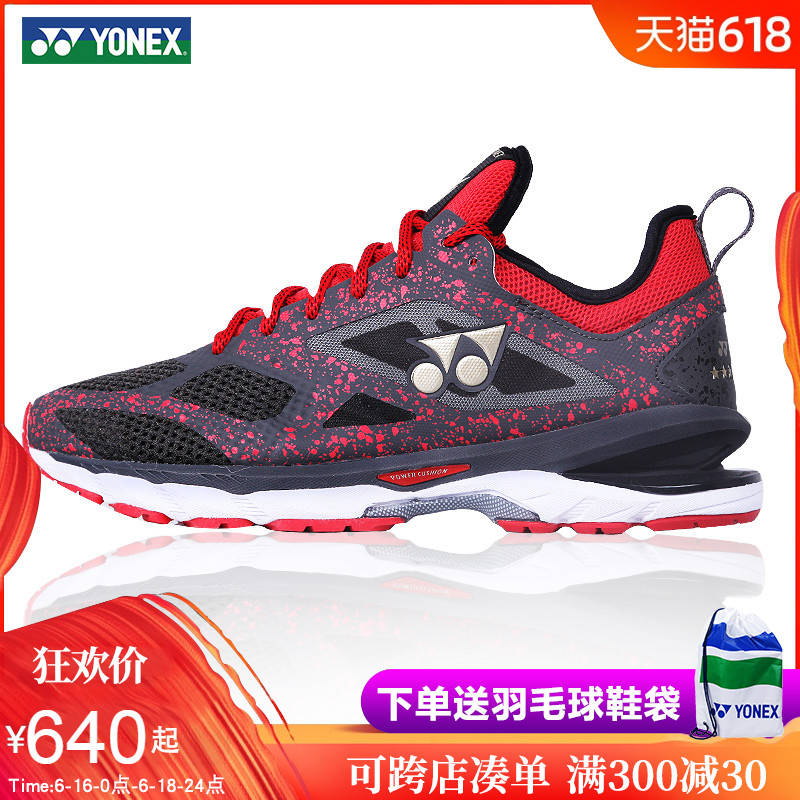 YONEX/ Yonex major Running shoes Men's Shoes ventilation shock absorption wear-resisting shock absorption gym shoes 800LDEXin the Sports shoes new , Running shoes category - from Buy2taobao.com to provide professional Taobao agent buy service