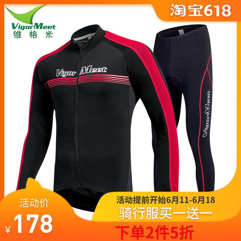 维格米冬季骑行服抓绒长袖套装男女保暖山地自行车服装加厚骑行裤|msdalam kategori Bike/Berbasikal Equipment/Parts, Riding Apparel/Berbasikal Equipment, Jersey - dari Buy2taobao.com untuk memberikan perkhidmatan ejen Taobao profesional membeli