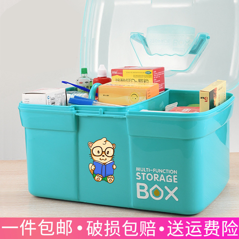 baby medicine chest baby Large trumpet Drug storage box medicine chest household children medicine chest lovely drugs Storage boxin the Storage consolidation , Home Storage appliances , Storage box , Medicine box category - from Buy2taobao.com to provide professional Taobao agent buy service