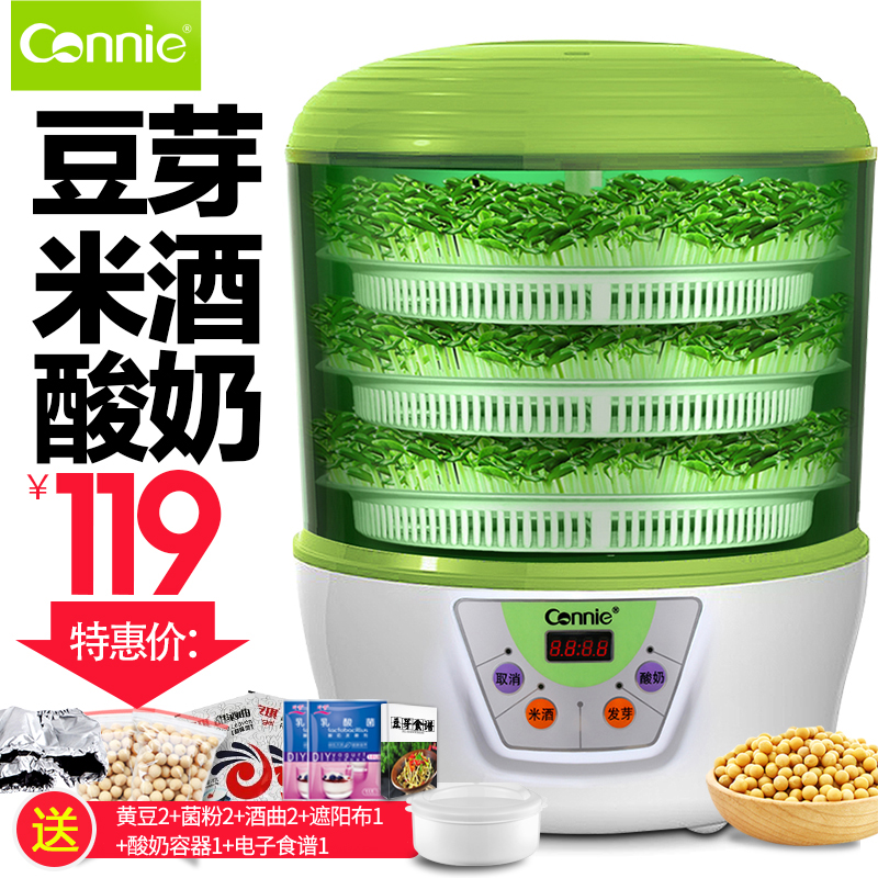康丽A330B豆芽机家用全自动特价正品 大容量家用酸奶机米酒机在类目 厨房电器, 其它厨房家电, 豆芽机中 - 来自Buy2taobao.com提供专业的淘宝代购服务