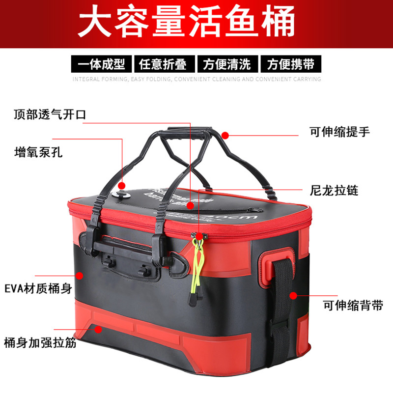钓鱼桶 eva折叠加厚防水鱼桶活鱼桶鱼护桶便携钓箱渔获箱渔具配在类目 户外/登山/野营/旅行用品, 垂钓装备, 鱼桶, 装鱼桶中 - 来自Buy2taobao.com提供专业的淘宝代购服务