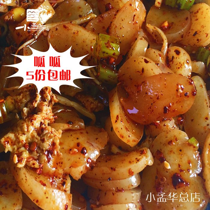 陕西特产凉皮擀面皮呱呱小孟华岐山呱呱擀面皮手工呱呱五袋包邮在类目 粮油米面/南北干货/调味品, 方便速食, 其它中 - 来自Buy2taobao.com提供专业的淘宝代购服务