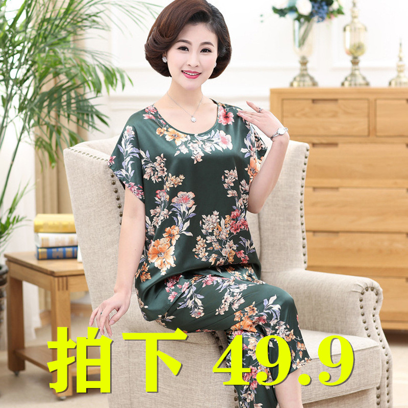 【丝绸套装】新款妈妈睡衣春夏季丝绸套装 中老年大码宽松居家服|ruв категории Нижнее белье, подтяжки/жилет/футболка - от Buy2taobao.com для оказания профессиональной услуги покупки агента Taobao