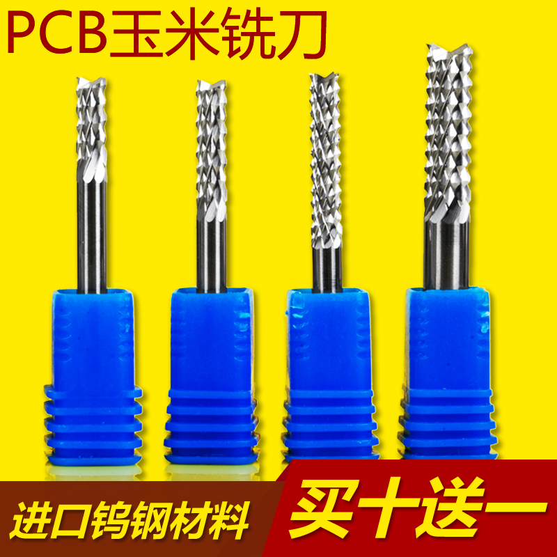 钨钢3.175mm4mm6mm玉米铣刀pcb锣刀环氧板电路板碳纤维雕刻刀|ruв категории оборудование/инструменты, режущий инструмент, фреза класса, Другие фреза - от Buy2taobao.com для оказания профессиональной услуги покупки агента Taobao