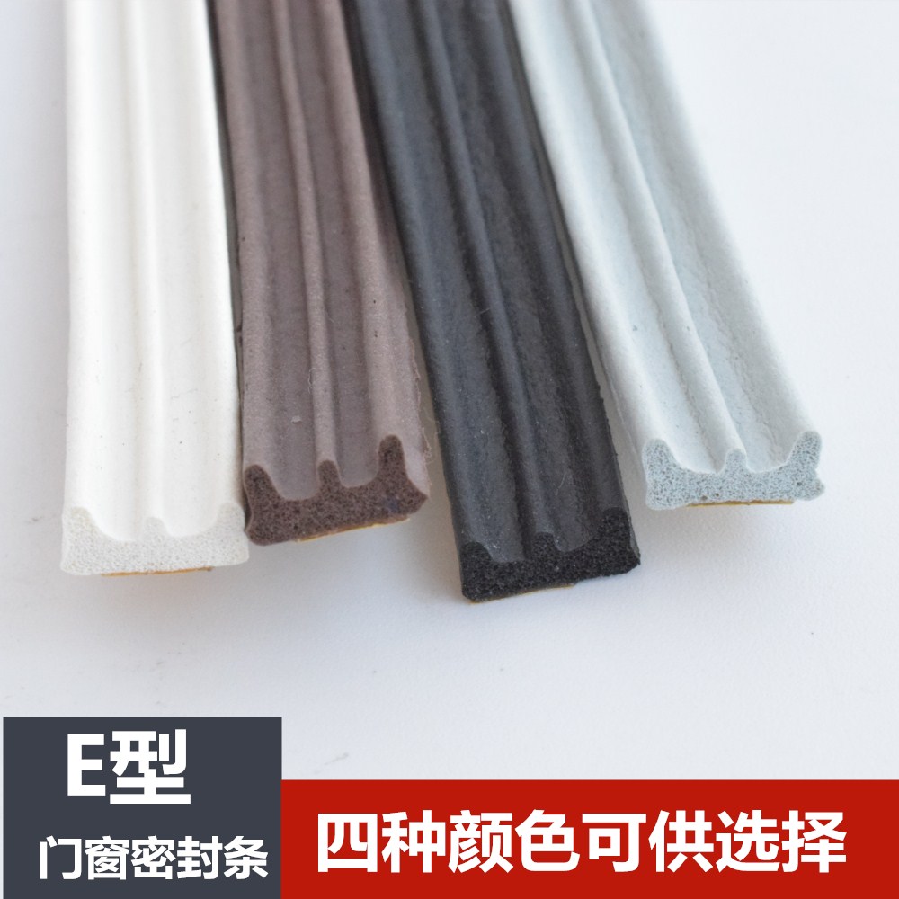 门窗密封条木门缝隔音防盗门自粘型防撞胶条塑钢窗户保暖防风E型在类目 基础建材, 配件专区, 玻璃窗配件, 密封条中 - 来自Buy2taobao.com提供专业的淘宝代购服务