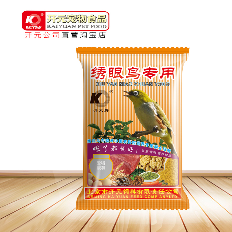 开元秀眼颗粒鸟食秀眼特价饲料鸟粮靛颏百灵鸟宠物饲料 3袋包邮|msdalam kategori haiwan peliharaan/makanan haiwan dan bekalan, Burung dan bekalan, makanan burung - dari Buy2taobao.com untuk memberikan perkhidmatan ejen Taobao profesional membeli