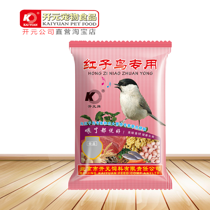 Kaiyuan birdseed Kaiko Idea Sunspots Basics Special Offer feed Warbler Birds feed 3 bagsin the Pet/Pet food and supplies , Birds and supplies , Bird food category - from Buy2taobao.com to provide professional Taobao agent buy service