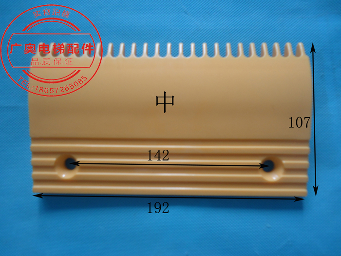 LDTJ Theo comb plate Escalator parts Shannon Kang Li step Schindler brand new New productsin the Hardware/Tool , Electrical Hardware , Other mechanical and electrical hardware category - from Buy2taobao.com to provide professional Taobao agent buy service