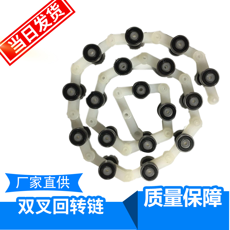 回转链双叉17节滑轮群组电梯配件 单叉双叉回转链回旋链在类目 五金/工具, 机电五金, 其他机电五金中 - 来自Buy2taobao.com提供专业的淘宝代购服务