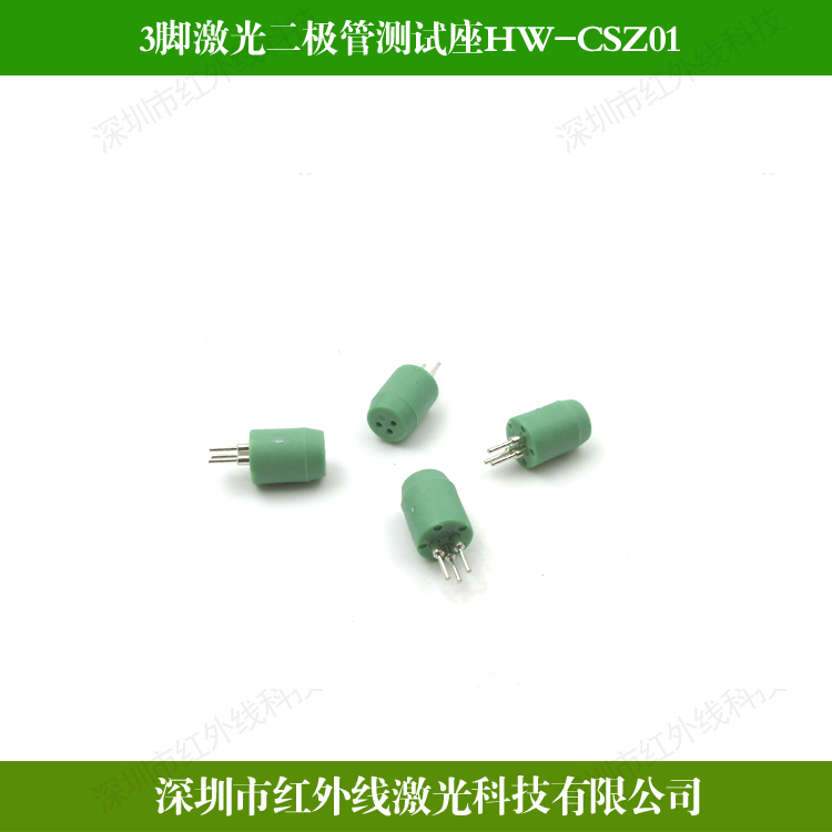 激光二極管測試座3腳激光二極管測試座小型電子檢測器HW-CSZ01在類目 3C數碼配件, 電子元器件市場, 電子元件, 其它元器件中 - 來自Buy2taobao.com提供專業的淘寶代購服務
