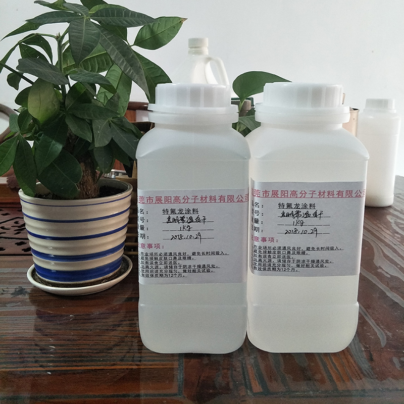 常温型自干特氟龙涂料 自然干疏水疏油 绝缘 耐高温防尘透明涂料|ruв категории оборудование/инструменты, электромеханический оборудование, Другие электромеханического оборудования - от Buy2taobao.com для оказания профессиональной услуги покупки агента Taobao