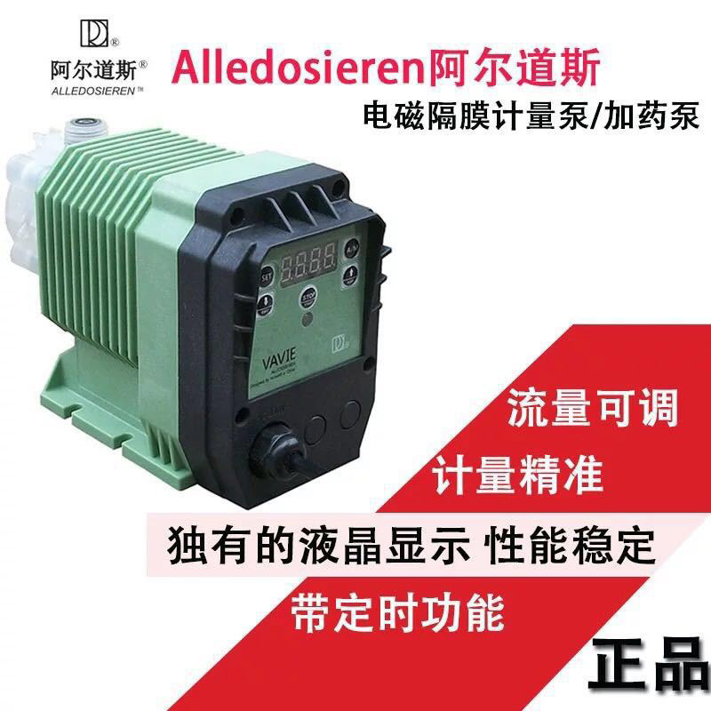 阿尔道斯计量泵 2019家用增压泵 水处理热水器加药电磁装置抽水泵|ruв категории оборудование/инструменты, электромеханический оборудование, насос, водяной насос - от Buy2taobao.com для оказания профессиональной услуги покупки агента Taobao