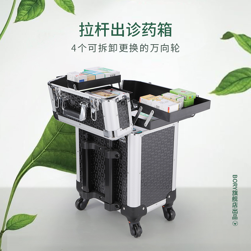 多功能拉杆式出诊药箱手术工具箱微整医疗医用箱子药品收纳盒多层在类目 收纳整理, 家庭收纳用具, 储物箱, 医药箱中 - 来自Buy2taobao.com提供专业的淘宝代购服务