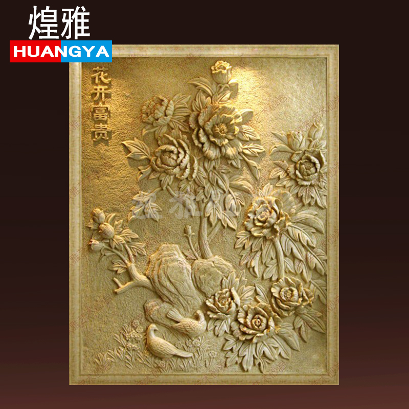 砂岩浮雕花开富贵电视背景墙雕塑酒店立体玄关壁画牡丹中式浮雕在类目 基础建材, 砂岩, 砂岩背景墙中 - 来自Buy2taobao.com提供专业的淘宝代购服务