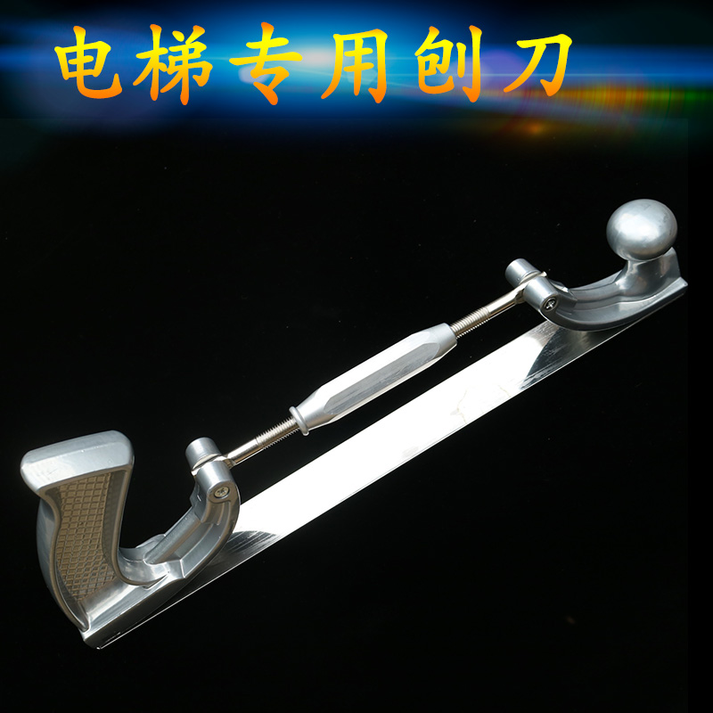 电梯刨刀导轨刨刀轨道刨刀刨刀支架/锉刀刀架校导尺校轨尺钣金刨|ruв категории оборудование/инструменты, режущий инструмент, строгальный резец - от Buy2taobao.com для оказания профессиональной услуги покупки агента Taobao