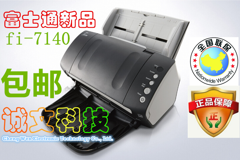 富士通fi-7140 富士通7140 A4 扫描仪|ruв категории офисное оборудование/расходные материалы/соответствующие услуги, сканер - от Buy2taobao.com для оказания профессиональной услуги покупки агента Taobao