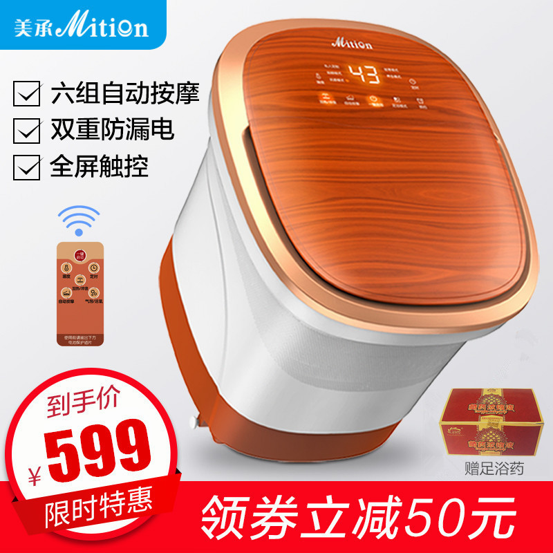 美承足浴盆全自动按摩洗脚盆电动加热恒温泡脚桶足疗机深桶家用|ruв категории личный уход/Здравоохранение/массажное оборудование, бытовой медицинского оборудования, Ванны для ног - от Buy2taobao.com для оказания профессиональной услуги покупки агента Taobao