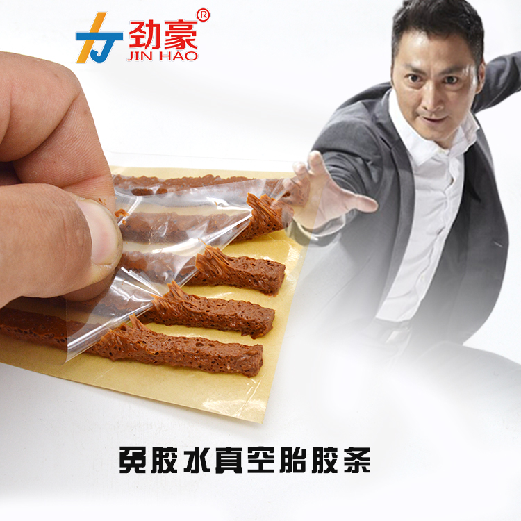 Jin ho Vacuum tyre Tire strip Electric vehicle/motorcycle/automobile Vacuum tyre Rubber strip Tirefit barin the Electric cars/Fitting/Transportation , Electric car repair tools , Electric car tire repair tools category - from Buy2taobao.com to provide professional Taobao agent buy service