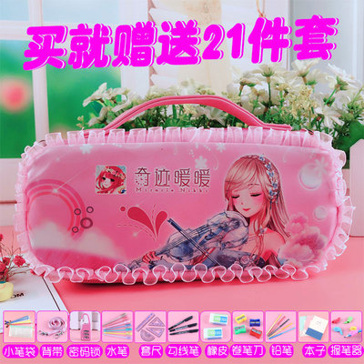 花花姑娘笔袋韩版简约女生笔袋中小学生大容量铅笔袋文具盒女孩