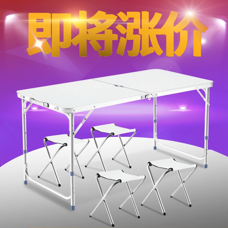 户外折叠桌便携式超轻夜市手提简易地推活动铝合金小折叠桌子摆摊在类目 住宅家具, 桌类, 折叠桌中 - 来自Buy2taobao.com提供专业的淘宝代购服务