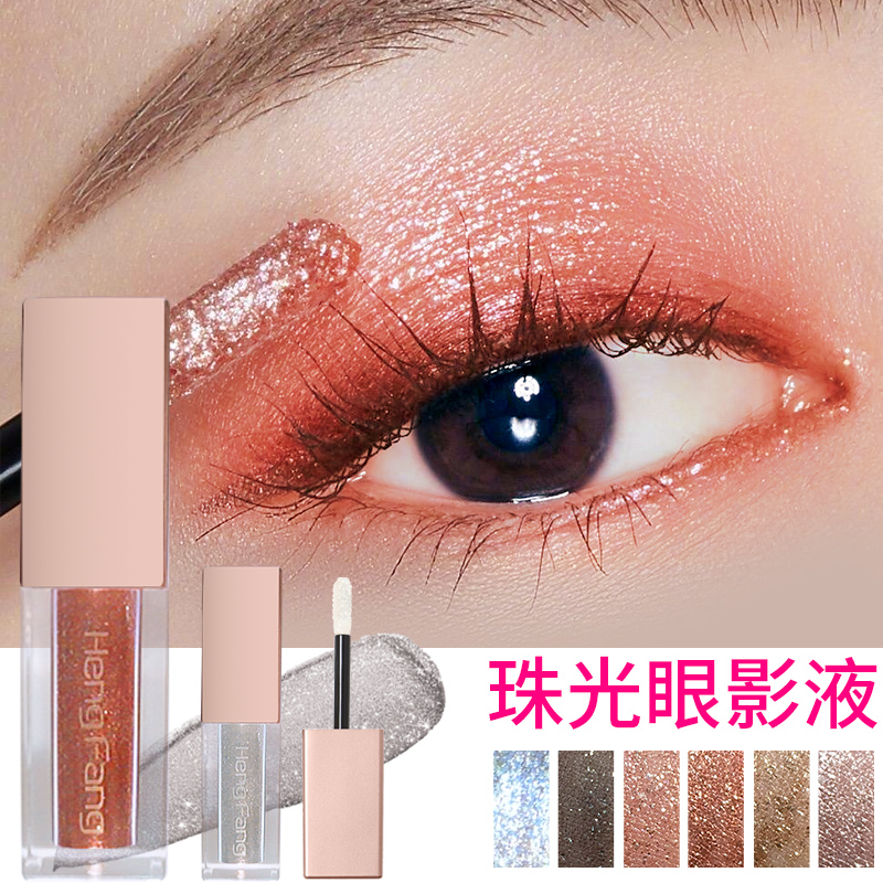 Heng Fang the same paragraph ins girl Eye shadow Horizontal plate Pearl Diamonds liquid Eye shadow Twinkle Mermaidin the Makeup/Perfume/Beauty tools , Eyeshadow category - from Buy2taobao.com to provide professional Taobao agent buy service