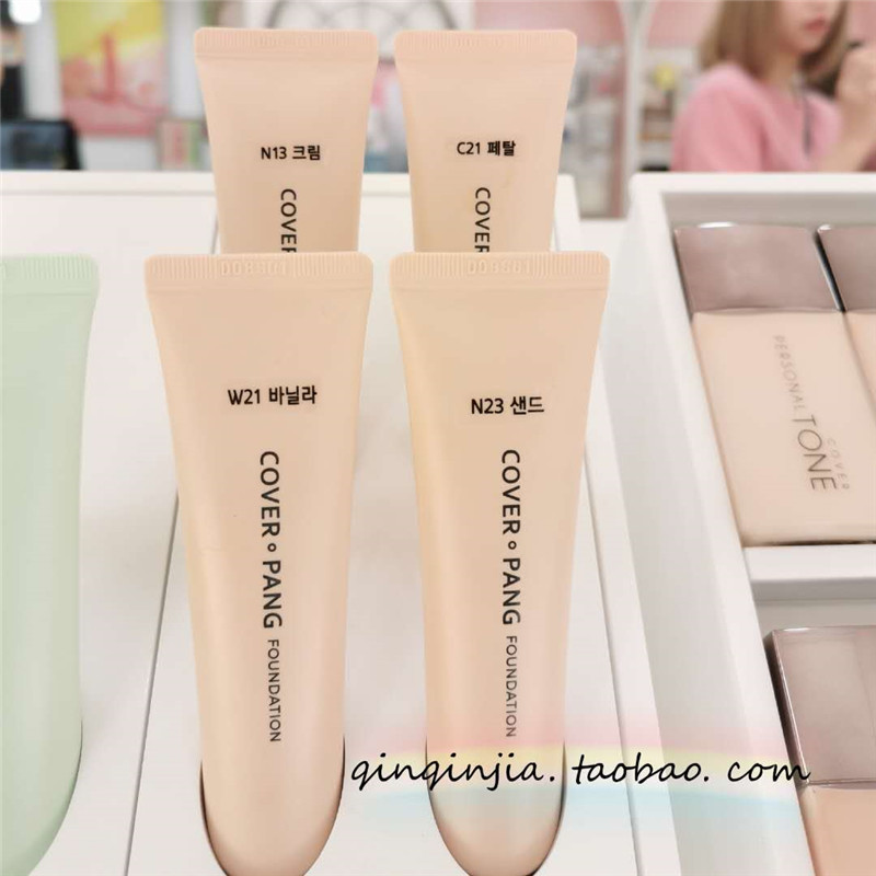 现货包邮 谜尚旗下APIEU新品 pang系列 遮瑕保湿粉底液底妆|msdalam kategori Alat solek/minyak wangi/kecantikan, Makeup/krim - dari Buy2taobao.com untuk memberikan perkhidmatan ejen Taobao profesional membeli