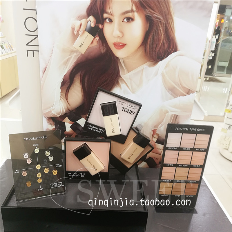 现货包邮 APIEU新款find your tone调色粉底液遮瑕保湿多色粉底|ruв категории Косметика, тоннальник/мазь - от Buy2taobao.com для оказания профессиональной услуги покупки агента Taobao