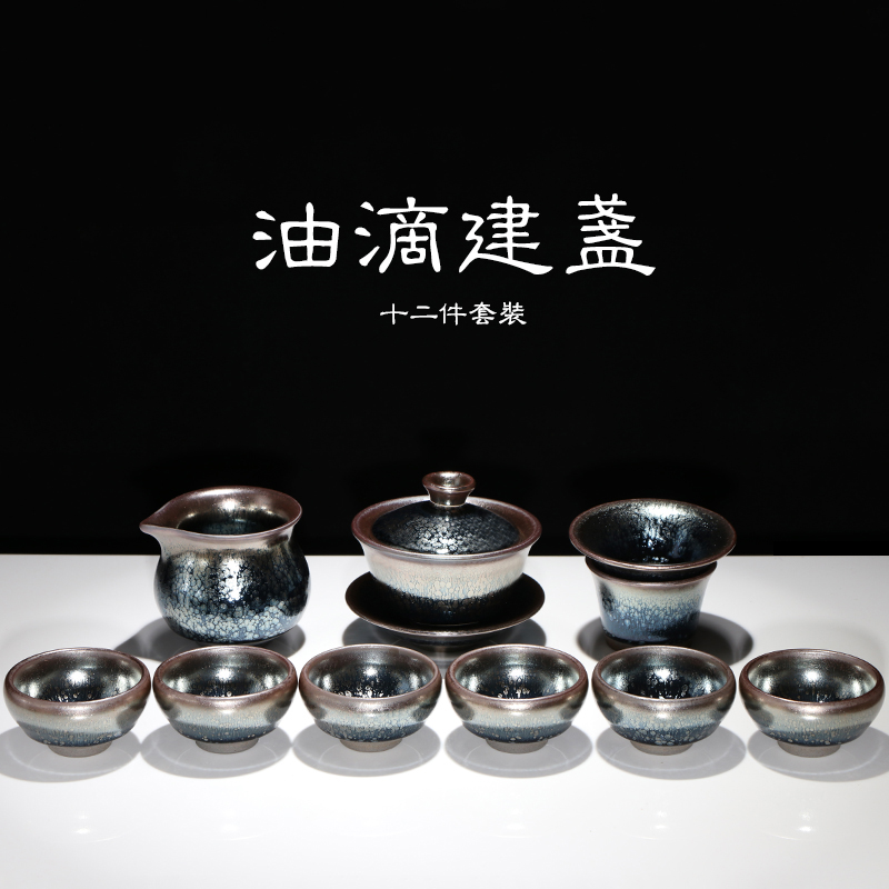 Tea Set Droplets Kungfu Online Ceramic cup tea set Gifts household Tea cup 12 Set of parts combination Gift box packagingin the Tableware , Tea set , Kung Fu Tea category - from Buy2taobao.com to provide professional Taobao agent buy service