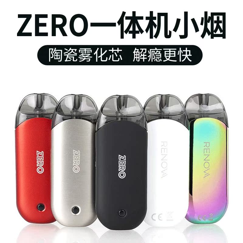 zero Electronics Quit smoking Smoke bombs Artifact man Smoke Electronic Cigarette new pattern 2019 Clearing Lung Toxicityin the ZIPPO/Swiss Army Knife/Glasses , Smoking , Smoking cessation products category - from Buy2taobao.com to provide professional Taobao agent buy service