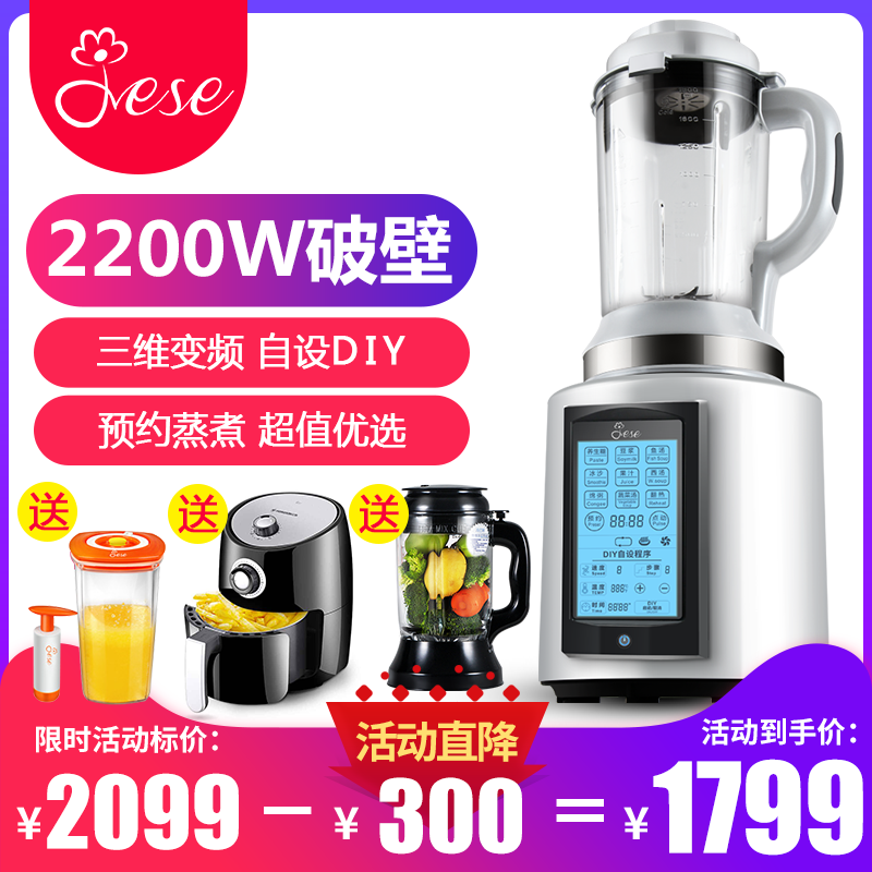 U.S.A JESE/ Shi Jie JS-100Y frequency conversion vacuum dilapidated wall heating household fully automatic Complementary food Food processorin the Kitchen Appliances , Broken Machine category - from Buy2taobao.com to provide professional Taobao agent buy service