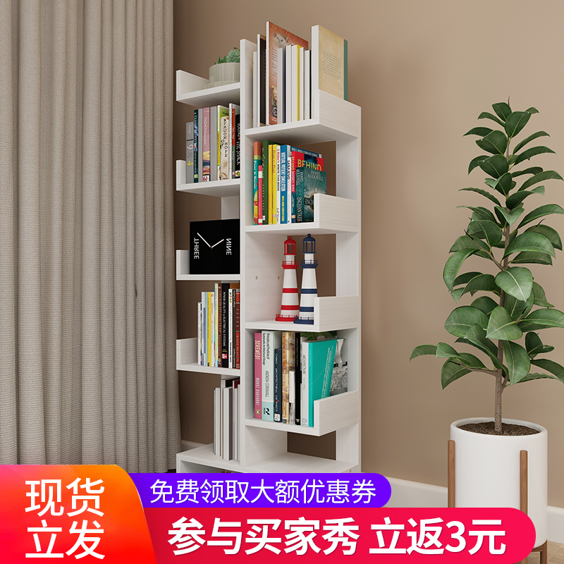现代简约省空间小书柜简易落地书架多功能收纳架子多层置物架|msdalam kategori perabot kediaman, rak, rak buku - dari Buy2taobao.com untuk memberikan perkhidmatan ejen Taobao profesional membeli