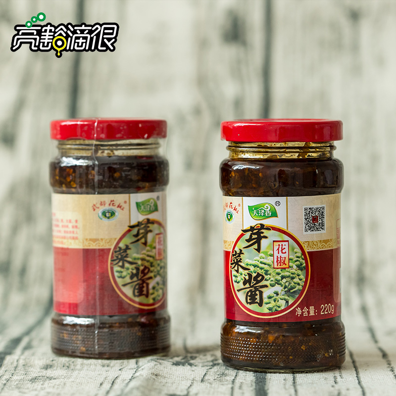 花椒芽菜酱 拌饭酱 麻辣酱胜老干妈西北甘肃特产 调味品拌面酱在类目 粮油米面/南北干货/调味品, 调味品/果酱/沙拉, 调味料, 花椒/八角/桂皮中 - 来自Buy2taobao.com提供专业的淘宝代购服务