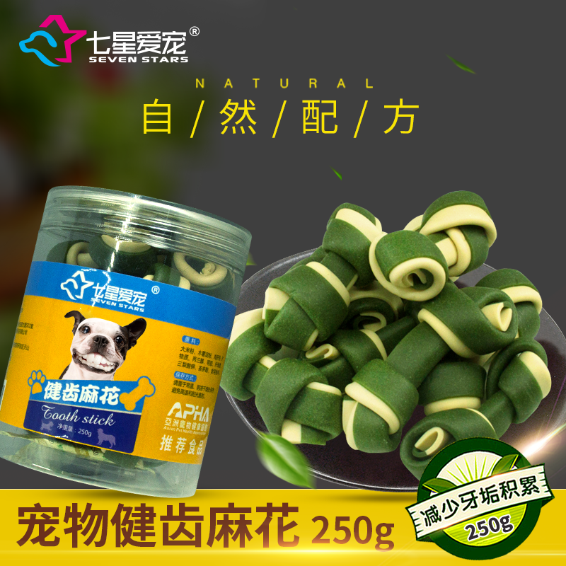 七星宠物狗零食清口香洁齿耐咬磨牙棒咬胶比熊泰迪幼犬宠物除口臭在类目 宠物/宠物食品及用品, 狗零食中 - 来自Buy2taobao.com提供专业的淘宝代购服务