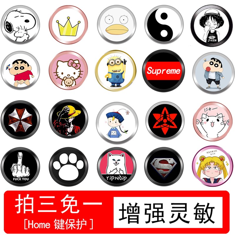 7plus/6/8/5s识别手机按键贴home健贴纸|ruв категории Цифровые аксессуары, аксессуары для мобильных телефонов, аксессуары для мобильных телефонов, телефон наклейки - от Buy2taobao.com для оказания профессиональной услуги покупки агента Taobao
