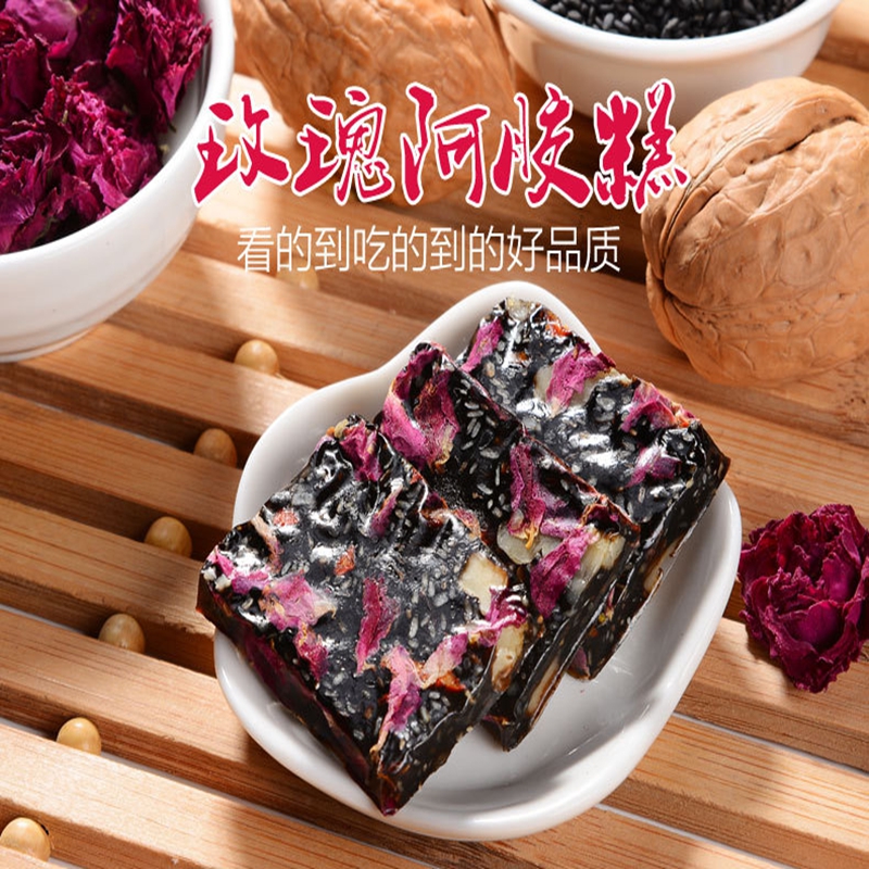 玫瑰阿膠糕純手工即食阿膠固元膏女士阿膠補氣糕血 玫瑰花瓣阿膠在類目 傳統滋補營養品, 阿膠膏方, 阿膠膏/固元膏中 - 來自Buy2taobao.com提供專業的淘寶代購服務