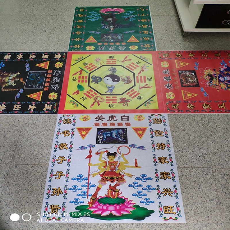 破关布 萨满出马仙用品七星北斗八卦开马拌四方神堂桌布仙家用品|ruв категории Ручная работа, области народных ремесел, новогодние картинки - от Buy2taobao.com для оказания профессиональной услуги покупки агента Taobao