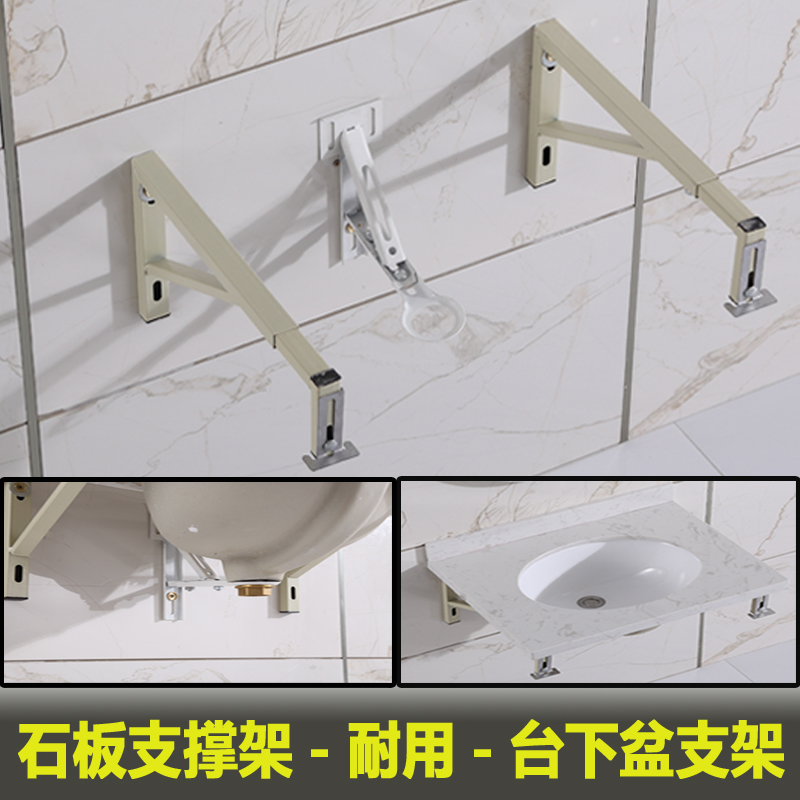 Wash one's face Wash your hands Counter Basin Stone basin Drop Bracket Slate Basin mesa fixed Bearing Tripod supportin the Basic building materials , Home Hardware , Furniture Hardware , Laminates drag category - from Buy2taobao.com to provide professional Taobao agent buy service