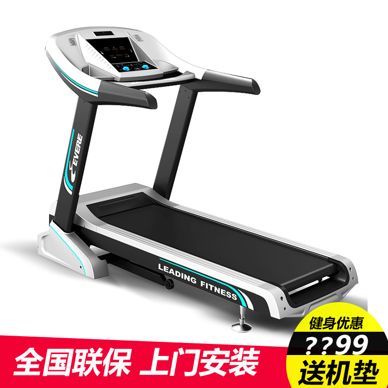艾威TR7200跑步機 家用商務跑步機電動跑步機靜音正品在類目 運動/瑜伽/健身/球迷用品, 跑步機/大型健身器械, 跑步機中 - 來自Buy2taobao.com提供專業的淘寶代購服務